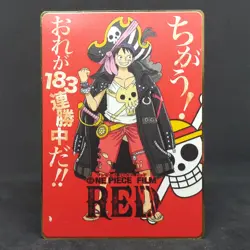 Monkey D Luffy - One Piece film RED Redemption Gold Premium Metal Card - Image 2