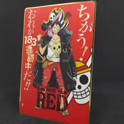 Monkey D Luffy - One Piece film RED Redemption Gold Premium Metal Card - Image 3