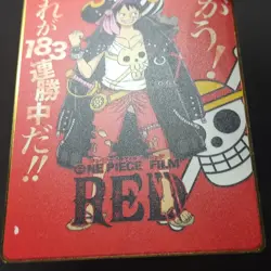 Monkey D Luffy - One Piece film RED Redemption Gold Premium Metal Card - Image 4