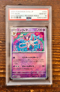 PSA 10 Sylveon Master Ball 068/187 sv8a Terastal Festival Japanese Pokemon Card - Image 1