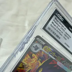 CGC GEM MINT 10 MEGA Gengar ex SAR 240/193 MEGA Dream ex M2a Pokemon Card READ - Image 3