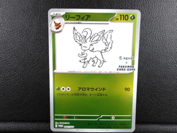 Leafeon (YU NAGABA)【P】{068/SV-P} SV-P Promos Pokemon Card Japanese - Near Mint - Image 1