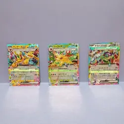 Pokemon TCG EX Holo Card Lot - Jolteon Leafeon Terapagos Japanese sv8a - Image 1