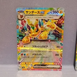 Pokemon TCG EX Holo Card Lot - Jolteon Leafeon Terapagos Japanese sv8a - Image 2