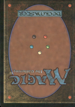 Hull Breach 111 MTG - Image 2