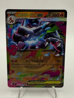 Pokemon Mega Charizard X ex Full Art RR Holo M2: Inferno X 013/080 360 HP - Image 1