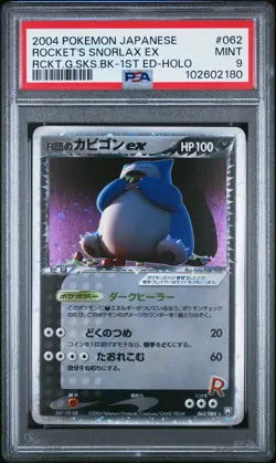 Rocket's Snorlax EX Pokemon 2004 Holo Rocket Gang 1st Japanese 062/084 PSA 9 - Image 1