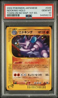 2002 POKEMON JPN THE TOWN ON NO MAP 1ST ED #049 NIDOKING-HOLO PSA 10 - Image 1