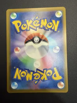Pokemon - Team Rocket's Mewtwo ex 237/193 SAR - Japanese Mega Dream - Image 2
