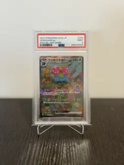 Pokemon TCG PSA 9 Venusaur ex 200/165 SAR 151 SV2a Japanese - Image 1
