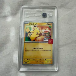 TAG 10 GEM MINT Pokemon Pikachu 020/M-P McDonald's Promo 2025 Japanese **READ - Image 1