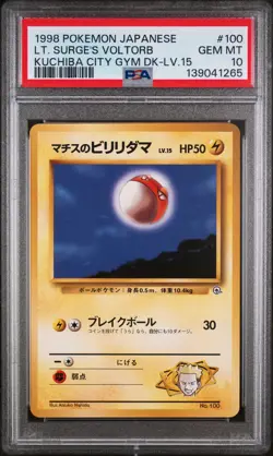 1998 POKEMON JPN KUCHIBA CITY GYM DECK LV.15 #100 LT. SURGE'S VOLTORB PSA 10 - Image 1