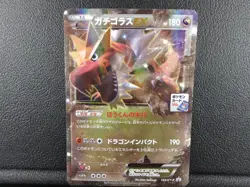 Tyrantrum EX 【P】{133/XY-P} [XY] XY Promos Pokemon Japanese - Lightly Played - Image 1