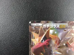 Tyrantrum EX 【P】{133/XY-P} [XY] XY Promos Pokemon Japanese - Lightly Played - Image 2