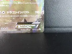 Tyrantrum EX 【P】{133/XY-P} [XY] XY Promos Pokemon Japanese - Lightly Played - Image 5