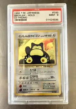 SWIRL Hungry Snorlax Pokemon 1999 Holo CD Promo Japanese 143 PSA 9 - Image 1