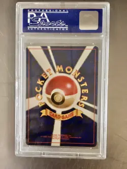 SWIRL Hungry Snorlax Pokemon 1999 Holo CD Promo Japanese 143 PSA 9 - Image 2