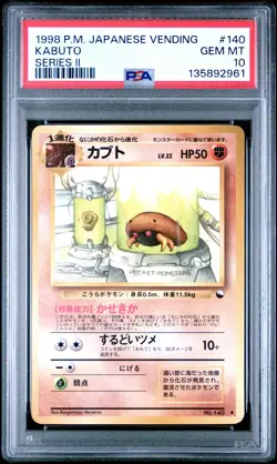 1998 POKEMON JPN VENDING SER II #140 KABUTO PSA 10 - Image 1