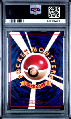 1998 POKEMON JPN VENDING SER II #140 KABUTO PSA 10 - Image 2
