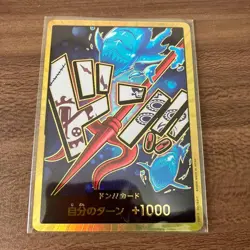 DON !! Card [Gold Frame] (Hody Jones) ONE PIECE Card The Best PRB-01 Japanese - Image 1