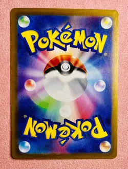 Reuniclus | 075/071 | Wild Force | 2024 Pokemon Japanese Card TCG Art Rare | NM - Image 2