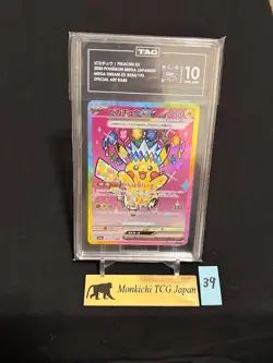 TAG GEM MINT 10 Pikachu SAR 234/193 M2a Japanese Pokemon Card Mega Dream 2025 - Image 1