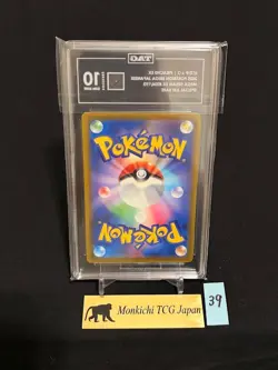 TAG GEM MINT 10 Pikachu SAR 234/193 M2a Japanese Pokemon Card Mega Dream 2025 - Image 2