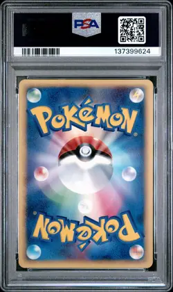 Pokemon Card May's Munchlax 008/020 Movie VS Pack PSA 9 MINT - Image 2