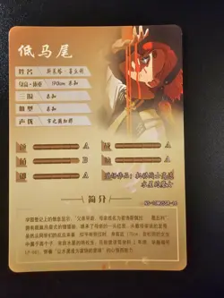 Mercury Suletta Gundam Witch SR NS-10M05SR-16 Goddess Story Anime Card - Image 2