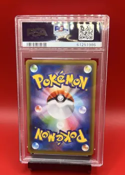 Pokemon Charizard 143/S-P S-P Promos Illustration Grand Prix Promo PSA 10 - Image 2