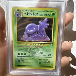 1997 Pokemon P.M. Japanese Fossil MUK Holo Foil #89 PSA 9 MINT Rare! - Image 3