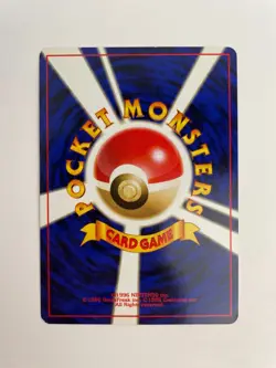 Erika's Gloom No. 044 Uncommon 1998 Gym Heroes Pokemon Japanese - Image 2