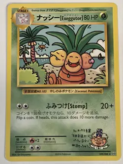 Exeggutor 109/108 Pokemon XY - Evolutions Normal Secret Rare NM - Image 1