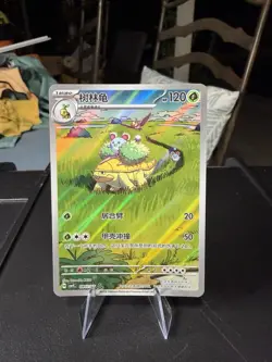 Pokemon TCG S-Chinese Gem Pack Vol.4 Grotle CBB4C 08 Holo NM - Image 1