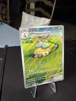 Pokemon TCG S-Chinese Gem Pack Vol.4 Grotle CBB4C 08 Holo NM - Image 2
