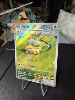 Pokemon TCG S-Chinese Gem Pack Vol.4 Grotle CBB4C 08 Holo NM - Image 3