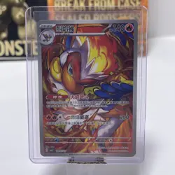 ⚠ Pokemon TCG S-Chinese Gem Pack Vol.4 INFERNAPE CBB4C-09 07/07 NMHolo FULL ART - Image 1