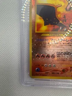 Charizard Reverse Holo 2 XSwirl🌀[CGC 9] Neo Premium File 2000 Pokemon JAPANESE - Image 4