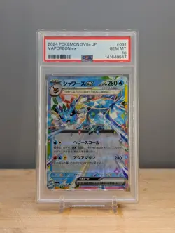 2024 Pokemon Sv8a Terastal Festival Vaporeon ex #031 PSA 10 Japanese - Image 1
