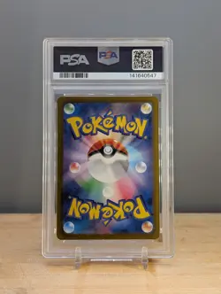 2024 Pokemon Sv8a Terastal Festival Vaporeon ex #031 PSA 10 Japanese - Image 2