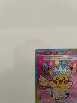 Pokemon Cards Pikachu ex M2a H 234/193 SAR Japanese JPN - Image 3