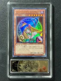 YU-GI-OH! PCG10 DARK MAGICIAN GIRL 15AY-JPA04 UR 2014 JAPANESE - Image 1