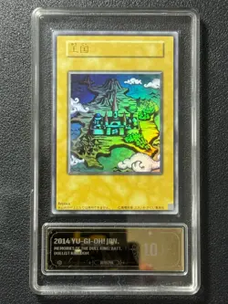 YU-GI-OH! PCG10 DUELIST KINGDOM UR 2014 JAPANESE - Image 1