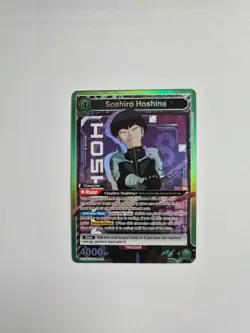 Union Arena: Kaiju No. 8 - Soshiro Hoshina (071) - UE12BT/KJ8-1-071 SR - FOIL - Image 1