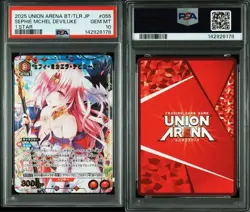 psa10 Sephi Mikaela Debiruke To Love Ru Union Arena Card - Image 3