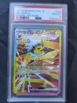 Jolteon ex SAR 209/187 Terastal Fest ex pokemon card Japanese PSA 10 - Image 1