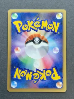 [NM] Pokemon Card Tree of Beginning's Mew 10th Promo Holo Rare Japanese - Image 2