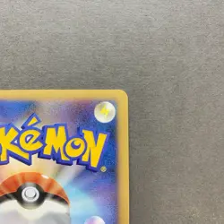 [NM] Pokemon Card Tree of Beginning's Mew 10th Promo Holo Rare Japanese - Image 4