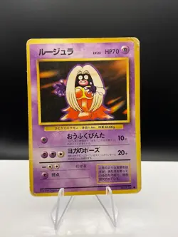 Pokemon Jynx Card No 124 Vintage Banned Base Set Artwork DMG - Image 1