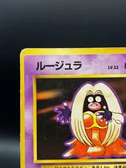 Pokemon Jynx Card No 124 Vintage Banned Base Set Artwork DMG - Image 3